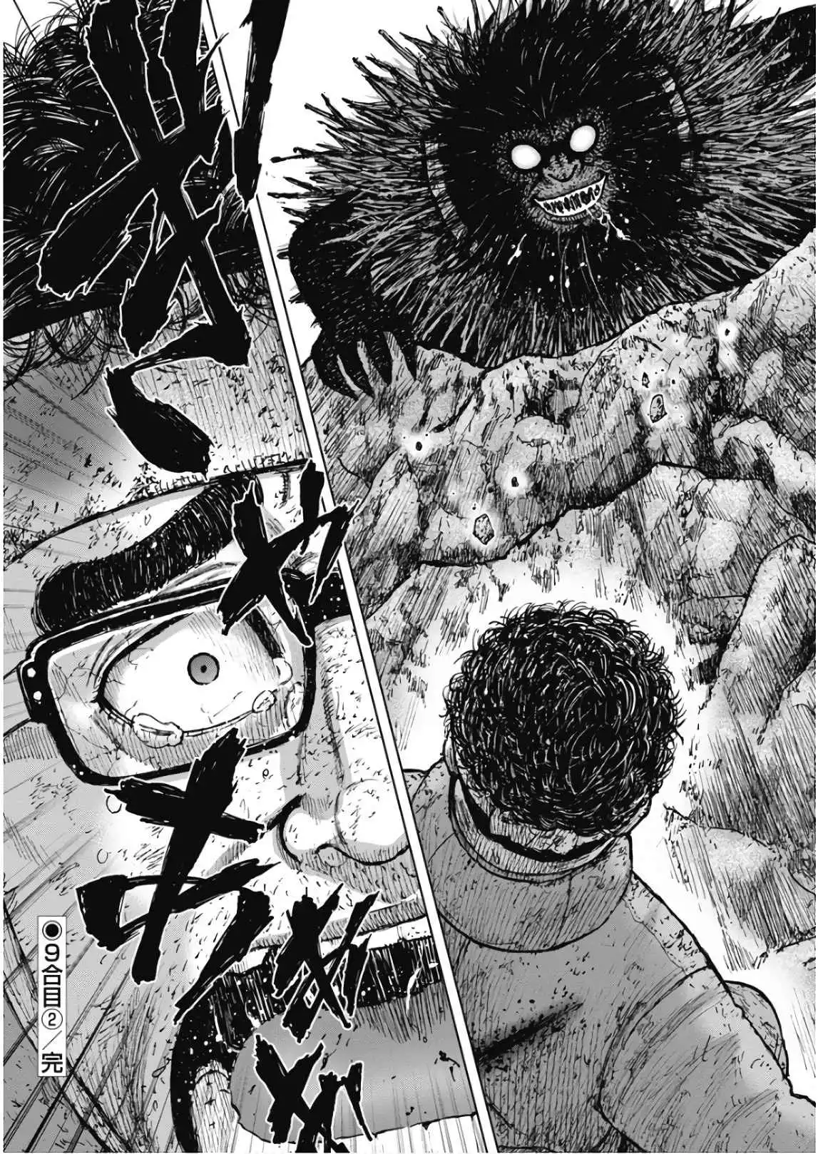 Monkey Peak [ALL CHAPTERS] Chapter 102 20